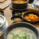 원미소머리국밥 | 신중동역 맛집 100% 국내산 한우사골로 우린 진국 솥밥과 함께 나오는 조박사소머리국밥 신중동점 후기