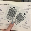 루아에스테틱광주점 | 광주 피부관리 루아에스테틱 샤넬스킨리뉴얼 대만족 후기