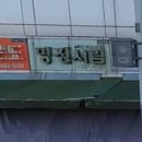 함양서림 이미지