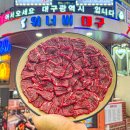 강남역 술집 워너비대구 강남역본점 대구막창 뭉티기 맛집 후기