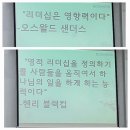 주일예배 (오순절 후 스물네 번째 주일/녹색) 이미지