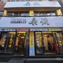 태담숯불가든 | [한우] 남포동한우 맛집 태담숯불가든 부산 부평동 고기집 회식 식당 후기