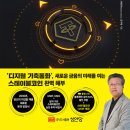 스테이블 이미지