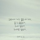 내일을 여는 교실(1) 이미지