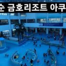 스타벅스 전남화순DT점