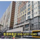 충북혁신도시동경모아엘가공인중개사사무소 | 충북혁신도시아파트 모아엘가매매,전세,월세 *충북혁신도시부동산,충북혁신도시상가*