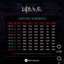 아트센터움 | 뮤지컬 데스노트 엘 김성규 - 디큐브 링크아트센터 C구역 4열 후기