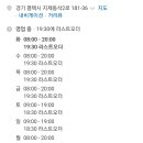 빽다방평택센트럴