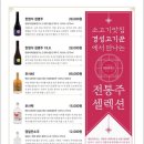 경성화로 이미지