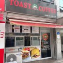 태평동 토스트 맛집 태평동 디저트로 딱 좋은 캠토토스트 대전태평동점