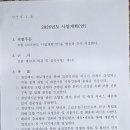 복지개화충전소 네이버블로그