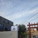 (주)현대쏠라텍 | 금리단길 맛집ㅣ [더잡수소 본점], 당일 도축 신선함이 달랐던 육회물회와 육회마끼 솔직후기