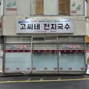 중앙로79번길 이미지