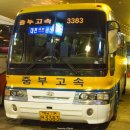 CU 마전점 이미지