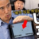 외계인 ufo 좋아하는 intp들 이거 봐라 이미지