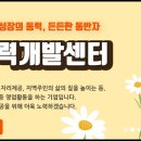 미소개발