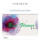 수원시 팔달구 창룡대로 이미지