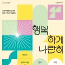 반포도서관 이미지