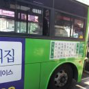 도봉한양프라자 이미지