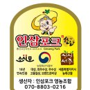 인삼판매장