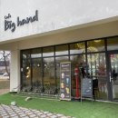 빅핸드(Big hand)
