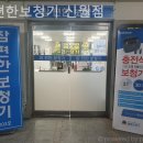 참 편한 보청기 신월점 | 신월동보청기 참편한보청기 신월점 보청기 추천