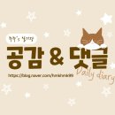 석교다방 네이버블로그