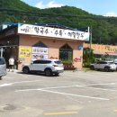 메밀로43