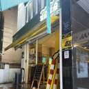 강남 역삼동 점심맛집 보슬보슬 쌈밥 김밥 솔직 후기