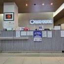 박관영정형외과의원 이미지