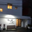 삼성초등학교 (광양방면) | 제주도 공항 근처 여성 전용 가성비 게스트하우스 "한나스테이(Hannah Stay)" 리뷰