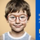 아프리카안경원 청량리역사점 이미지