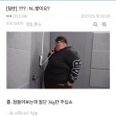 평행세계 머니게임의 빅현배.jpg 이미지