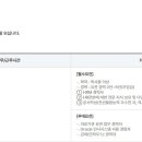 [서울] (06월 28일 마감) (재)씨젠의료재단 - 인사팀 전문인력채용 이미지