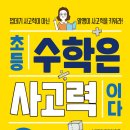 마더수학