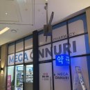 그랑온누리약국 네이버블로그