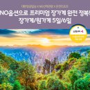 장가계 티스토리