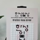 한성특수인쇄 - 중구 | 한성특수인쇄