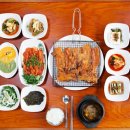 새재석쇠구이