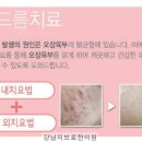 박성익한의원 이미지
