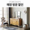 바바라엔틱