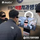 로이스덕영치과병원 네이버블로그