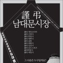 한영빌딩 앞 이미지