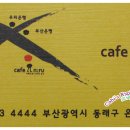 카페느루 - 은평구 진흥로 50 | 카페느루