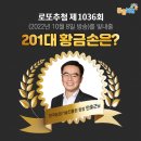 버스정류장토큰박스 이미지