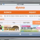 디노커뮤니케이션즈 - 영등포구 여의대방로65길 24 | 디노커뮤니케이션즈