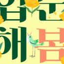 즐거운골프 아카데미 이미지