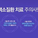 초이스라인의원