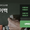 페이백 이미지