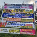 신마산제일요양보호사교육원 | [ 창원시 마산 광고간판플러스 ] 신마산 제일요양보호사교육원 시게시대 현수막 / 마산 창원 진해...